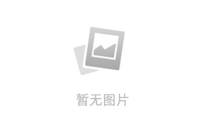 金领冠携手百大母婴系统百城联动，打造行业首个春晚级年度盛典